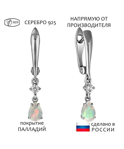 Женские Серьги_Серебро .925_ОПАЛ_Нанокристалл_1-Лазурит-Онлайн