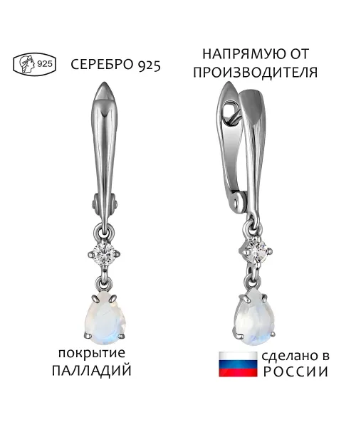 Женские Серьги_Серебро .925_ЛУННЫЙ КАМЕНЬ_Нанокристалл_1-Лазурит-Онлайн