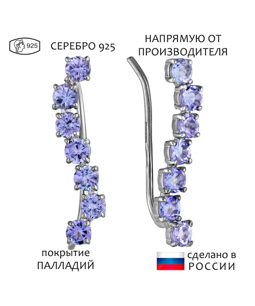 Женские Серьги_Серебро .925_ТАНЗАНИТ__1-Лазурит-Онлайн