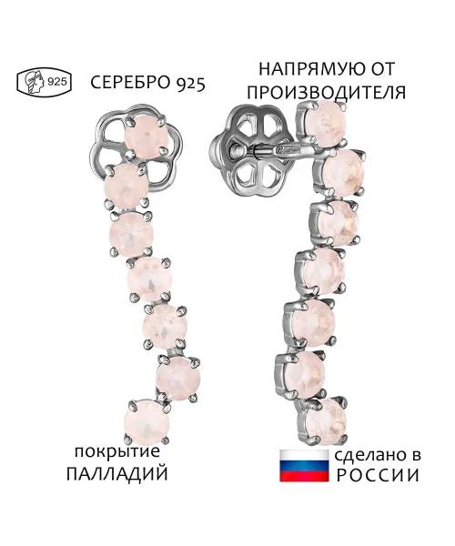 Женские Серьги_Серебро .925_КВАРЦ РОЗОВЫЙ__1-Лазурит-Онлайн