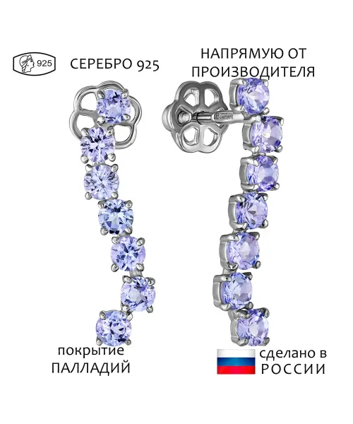 Женские Серьги_Серебро .925_ТАНЗАНИТ__1-Лазурит-Онлайн