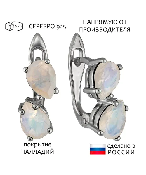Женские Серьги_Серебро .925_ЛУННЫЙ КАМЕНЬ__1-Лазурит-Онлайн