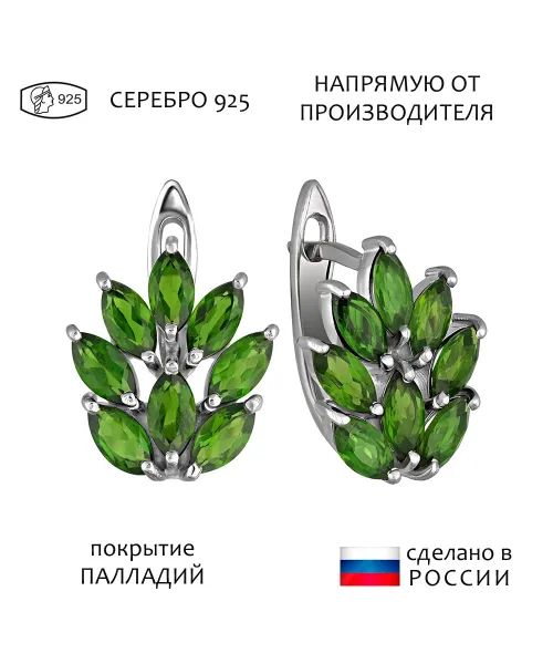 Женские Серьги_Серебро .925_ХРОМДИОПСИД__1-Лазурит-Онлайн