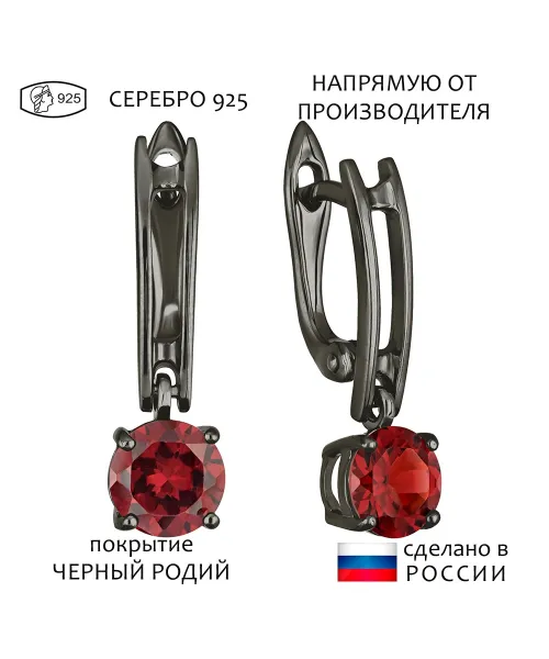 Женские Серьги_Серебро .925_ГРАНАТ__1-Лазурит-Онлайн
