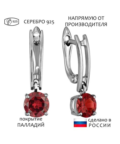 Женские Серьги_Серебро .925_ГРАНАТ__1-Лазурит-Онлайн