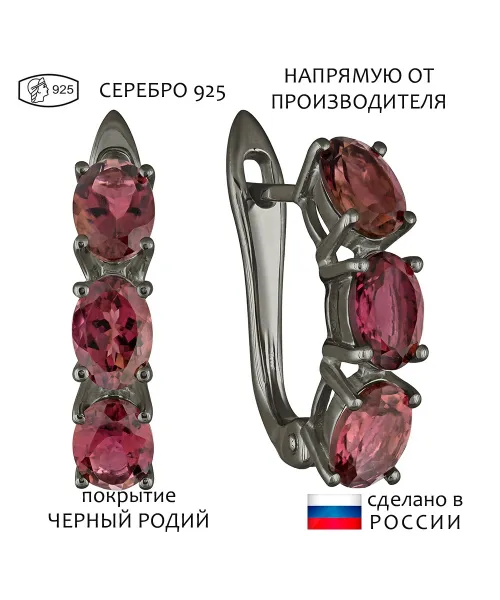 Женские Серьги_Серебро .925_ТУРМАЛИН__1-Лазурит-Онлайн