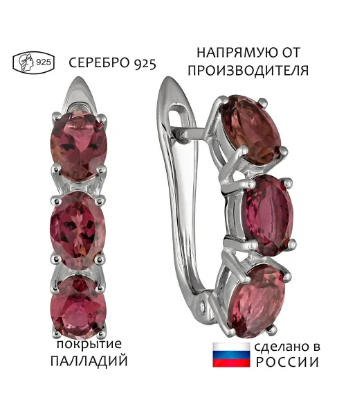 Женские Серьги_Серебро .925_ТУРМАЛИН__1-Лазурит-Онлайн