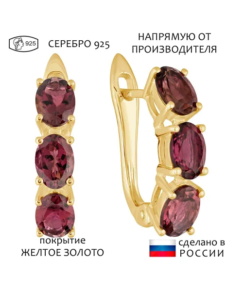 Женские Серьги_Серебро .925_ТУРМАЛИН__1-Лазурит-Онлайн