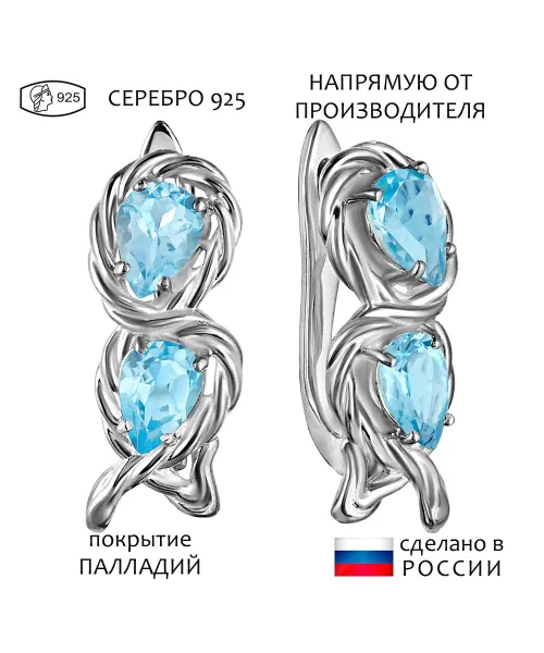 Женские Серьги_Серебро .925_ТОПАЗ__1-Лазурит-Онлайн