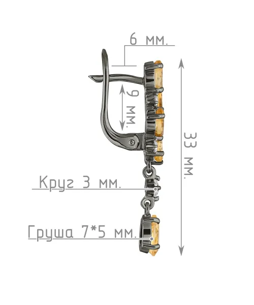 Женские Серьги_Серебро .925_ЦИТРИН_Нанокристалл_4-Лазурит-Онлайн