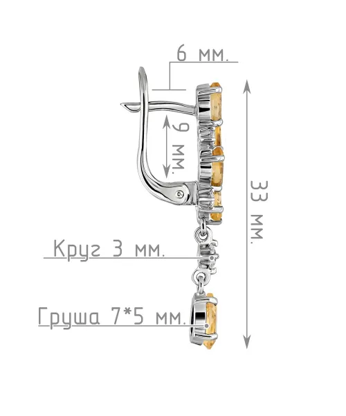 Женские Серьги_Серебро .925_ЦИТРИН_Нанокристалл_4-Лазурит-Онлайн