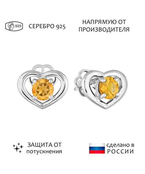Женские Серьги_Серебро .925_ЦИТРИН__1-Лазурит-Онлайн