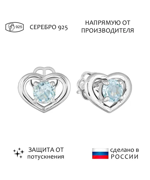 Женские Серьги_Серебро .925_ТОПАЗ__1-Лазурит-Онлайн