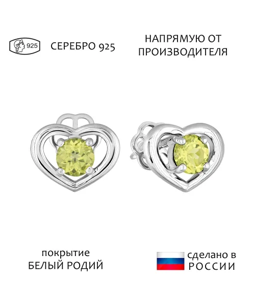Женские Серьги_Серебро .925_ХРИЗОЛИТ__1-Лазурит-Онлайн