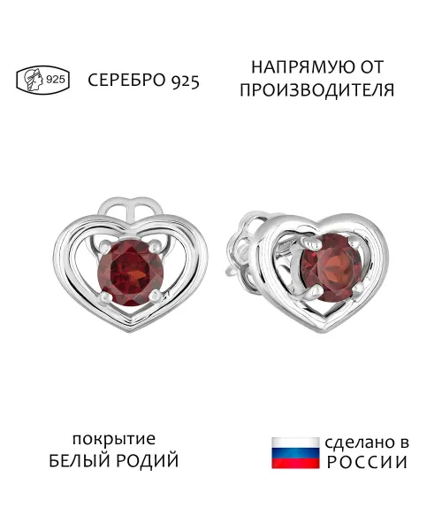 Женские Серьги_Серебро .925_ГРАНАТ__1-Лазурит-Онлайн