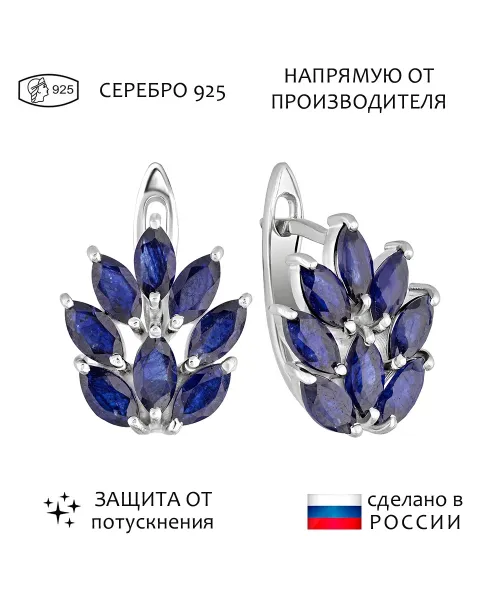 Женские Серьги_Серебро .925_САПФИР__1-Лазурит-Онлайн