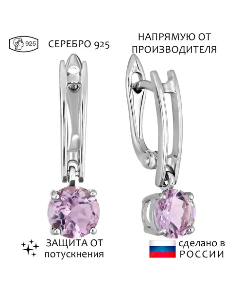 Женские Серьги_Серебро .925_АМЕТИСТ__1-Лазурит-Онлайн