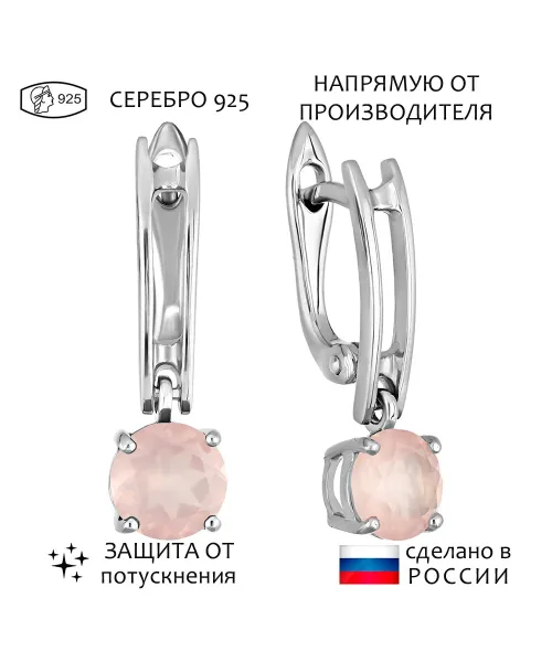 Женские Серьги_Серебро .925_КВАРЦ__1-Лазурит-Онлайн