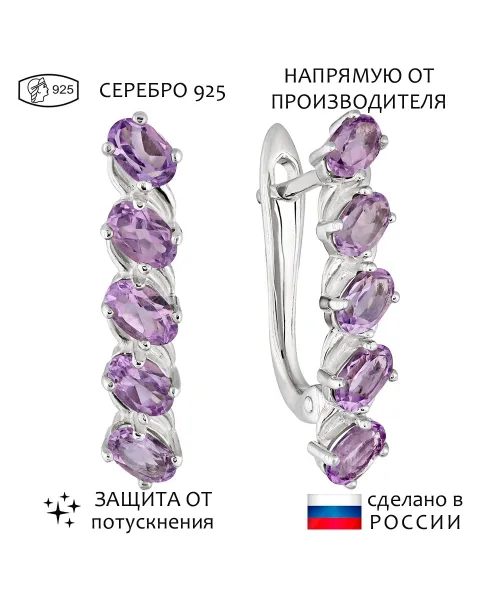 Женские Серьги_Серебро .925_АМЕТИСТ__1-Лазурит-Онлайн