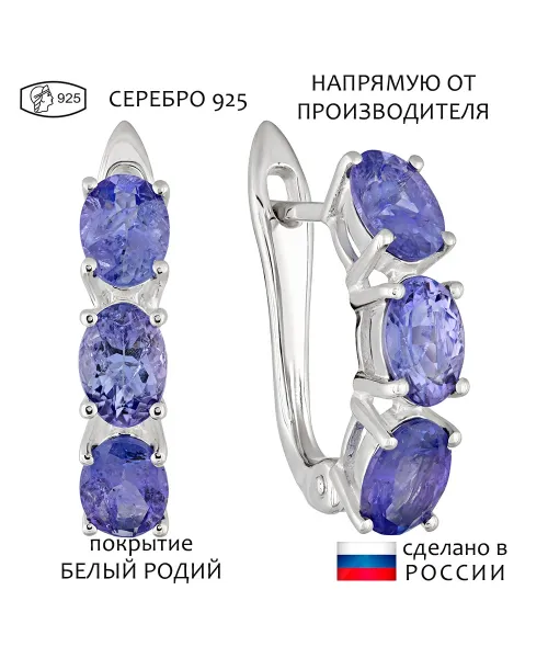 Женские Серьги_Серебро .925_ТАНЗАНИТ__1-Лазурит-Онлайн