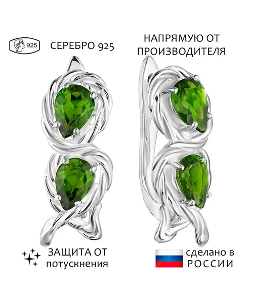 Женские Серьги_Серебро .925_ХРОМДИОПСИД__1-Лазурит-Онлайн