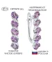 Женские Серьги_Серебро .925_АМЕТИСТ__1-Лазурит-Онлайн