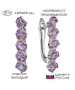 Женские Серьги_Серебро .925_АМЕТИСТ__1-Лазурит-Онлайн