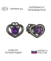 Женские Серьги_Серебро .925_АМЕТИСТ__1-Лазурит-Онлайн