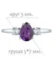 Женские Кольца_Серебро .925_АМЕТИСТ_Нанокристалл_2-Лазурит-Онлайн