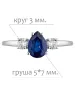 Женские Кольца_Серебро .925_САПФИР_Нанокристалл_2-Лазурит-Онлайн