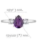 Женские Кольца_Серебро .925_АМЕТИСТ_Нанокристалл_2-Лазурит-Онлайн