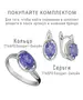 Женские Кольца_Серебро .925_ТАНЗАНИТ__5-Лазурит-Онлайн