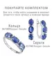 Женские Кольца_Серебро .925_КИАНИТ__5-Лазурит-Онлайн