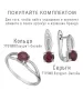 Женские Кольца_Серебро .925_РУБИН__7-Лазурит-Онлайн