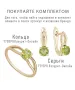 Женские Кольца_Серебро .925_ХРИЗОЛИТ__2-Лазурит-Онлайн
