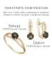 Женские Кольца_Серебро .925_РАУХТОПАЗ__2-Лазурит-Онлайн