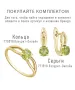 Женские Кольца_Серебро .925_ХРИЗОЛИТ__2-Лазурит-Онлайн