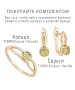 Женские Кольца_Серебро .925_ЦИТРИН__2-Лазурит-Онлайн