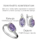 Женские Кольца_Серебро .925_АМЕТИСТ__7-Лазурит-Онлайн