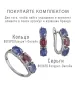 Женские Кольца_Серебро .925_РУБИН__7-Лазурит-Онлайн