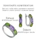 Женские Кольца_Серебро .925_АМЕТИСТ__5-Лазурит-Онлайн