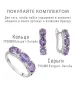 Женские Кольца_Серебро .925_АМЕТИСТ__7-Лазурит-Онлайн