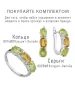 Женские Кольца_Серебро .925_ХРИЗОЛИТ__5-Лазурит-Онлайн