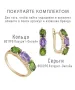 Женские Кольца_Серебро .925_АМЕТИСТ__2-Лазурит-Онлайн