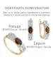 Женские Кольца_Серебро .925_ГРАНАТ__2-Лазурит-Онлайн