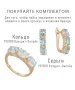 Женские Кольца_Серебро .925_ТОПАЗ__2-Лазурит-Онлайн