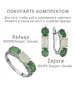 Женские Кольца_Серебро .925_ИЗУМРУД__7-Лазурит-Онлайн