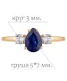 Женские Кольца_Серебро .925_САПФИР_Нанокристалл_2-Лазурит-Онлайн