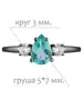 Женские Кольца_Серебро .925_АПАТИТ_Нанокристалл_2-Лазурит-Онлайн