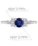 Женские Кольца_Серебро .925_САПФИР_Нанокристалл_2-Лазурит-Онлайн